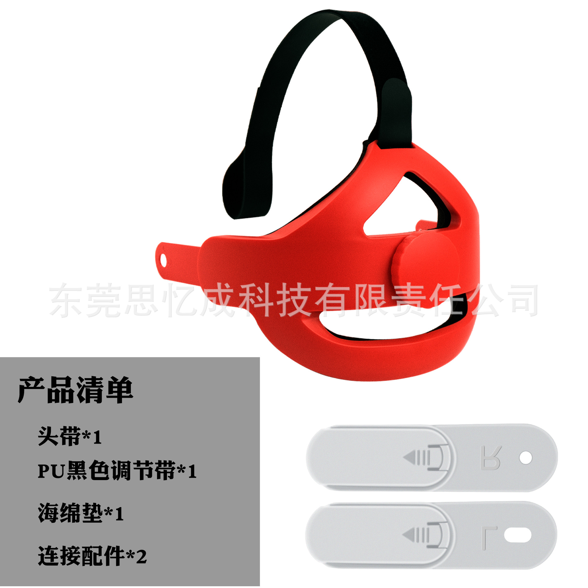 Adecuado para meta quest3 diadema equilibrio ajustable gravedad reemplazo cómodo Elite diadema VR Accesorios