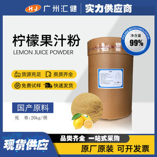 ���ʹ�֭�� ��Ȼ���߷� ���w��Ϻ決ԭ�χ��F����ˮ���ۉ�Ƭ�ǹ�