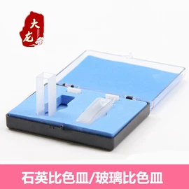 离心管;实验室耗材;试管、滴管