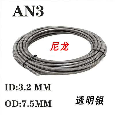 Other brake systems, 1m An3 Motorcycle Automotive - transparent-silver