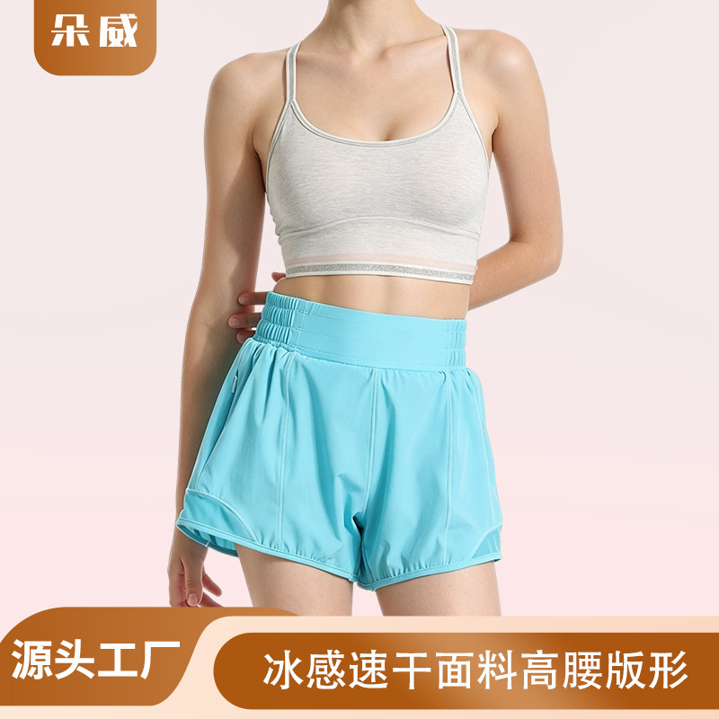 New 2-in-1 Outdoor Sports Shorts for Women, Running-Specific, Anti-Exposure, Can Be Worn Outside, Yoga Two-In-One Fitness Shorts
