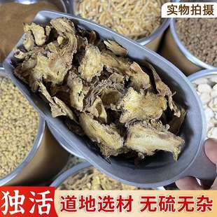 ������ș�ľ��xţβ�����Ƭ��������ɣ����������~