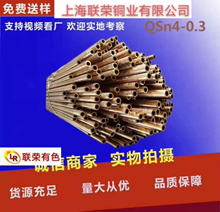 QSn6.5-0.1磨光磷铜棒 锡青铜磨光铜棒 青铜磨光棒 黄铜磨光棒