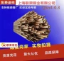 磨光qsn6青铜锡青铜磷铜棒
