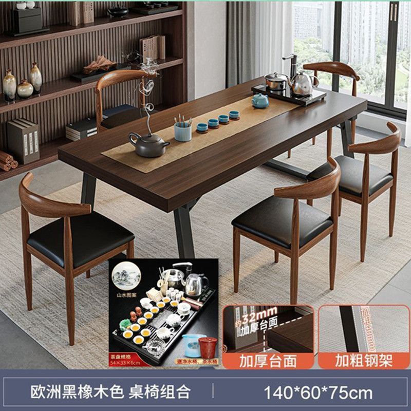 实木色茶桌椅组合一桌五椅喝茶桌新中式商谈办公大板泡茶桌茶几桌|undefined
