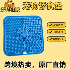 狗狗食具;杯盖;杯套/壶套/保温套