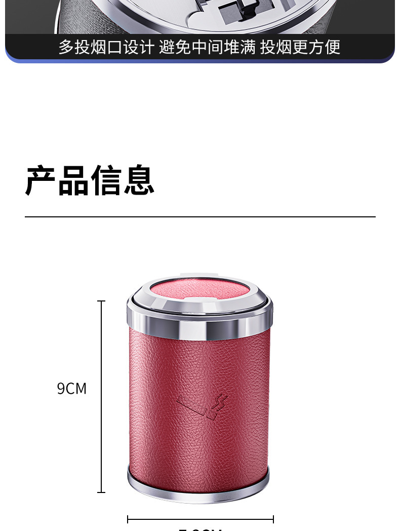 Car ashtray creative multi-function with cover and light men's car advanced sense artifact car interior supplies