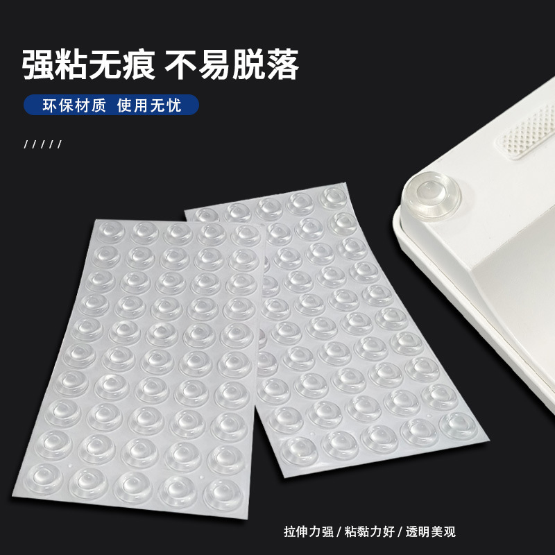 家具衝撃吸収シリコンフットパッド、粘着式滑り止め透明ガラスゴムパッド、家電製品半球形円筒シリコン衝突防止粒子|undefined