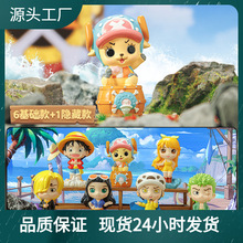 创意卡通航海小子盲盒手办家居办公桌面摆件厂家批发儿童学生礼品