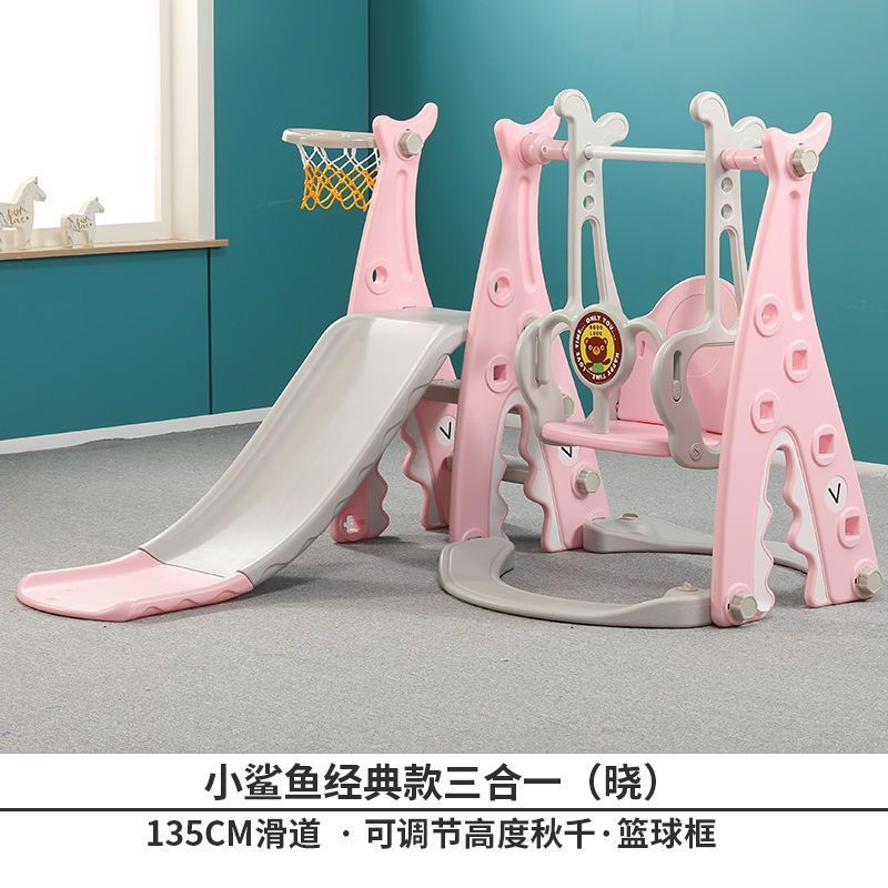 子供用滑り台ブランココンビネーションスライド子供用屋内家庭用ベビー遊園地小型多機能施設遊び|undefined