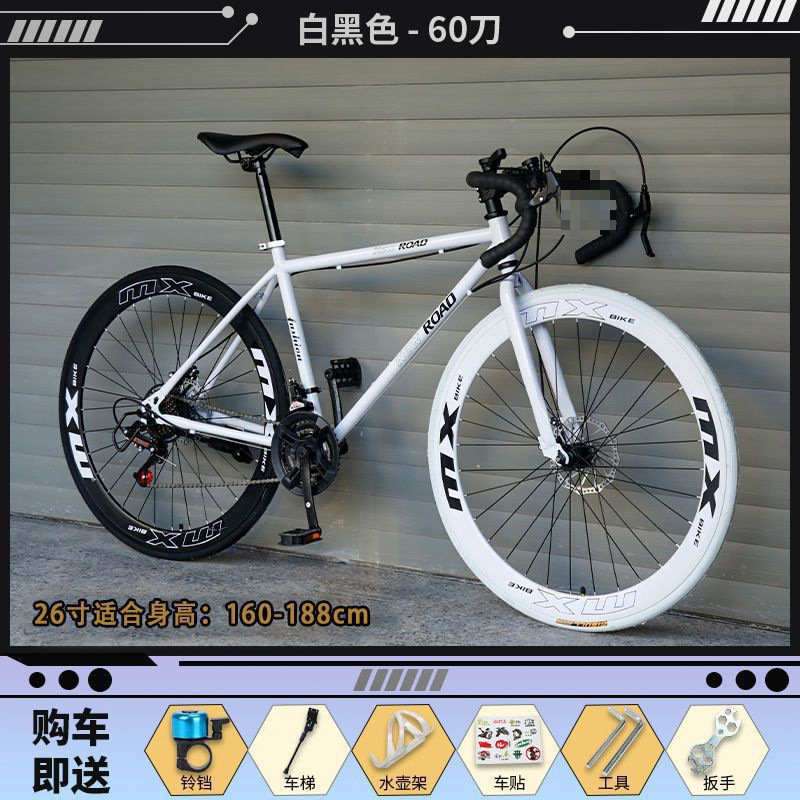 公路自行车公路车男女城市骑行通勤轻变速实心胎复古细轮成人单车|undefined