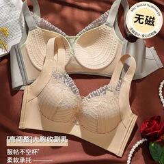 薄型カップ、大きな胸が小さく見える、フルカップ、シームレスなたるみ防止下着、女性用ノンワイヤー胸縮小調整ブラ