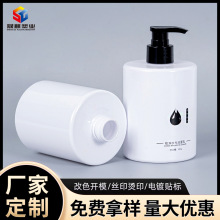 化妆品瓶子分装包材矮胖平肩洗手液瓶pet塑料按压500ml洗发水瓶