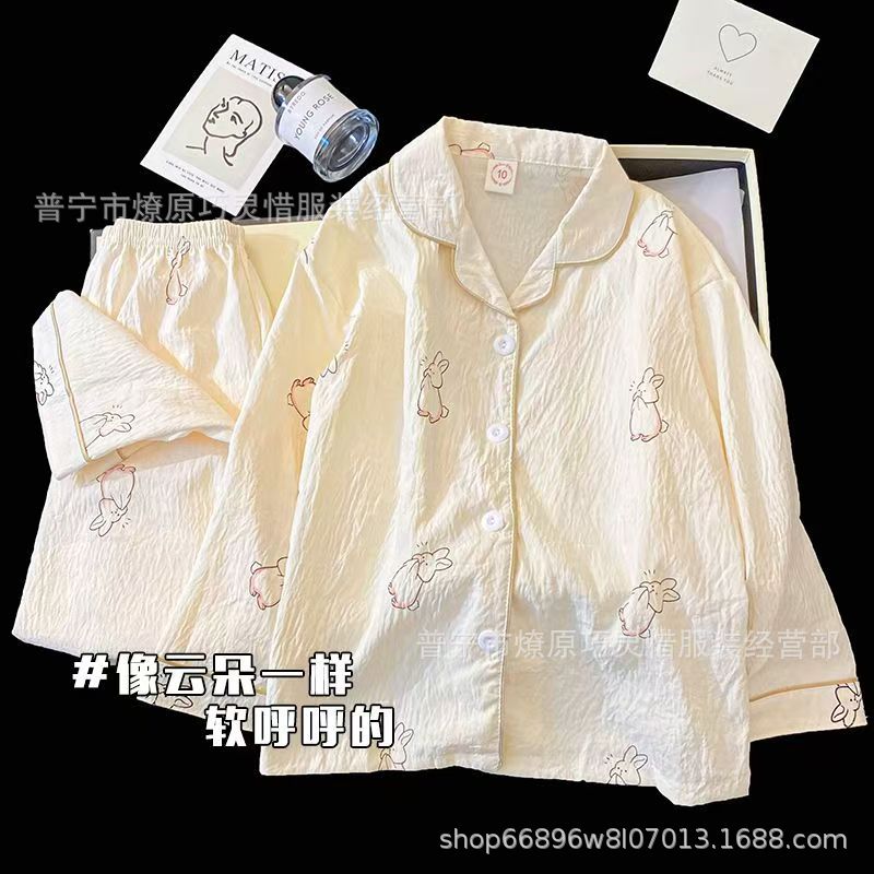 Niños KT pijamas de gato primavera y otoño pantalones de manga larga nubes de algodón para niños pequeños lindos dibujos animados se pueden usar ropa de hogar