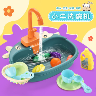 Ȥζ����ˮ��늄ӏN��ϴ����ѭ�h��ˮϴ��̨�^�Ҽ҃�ͯϴ��C���