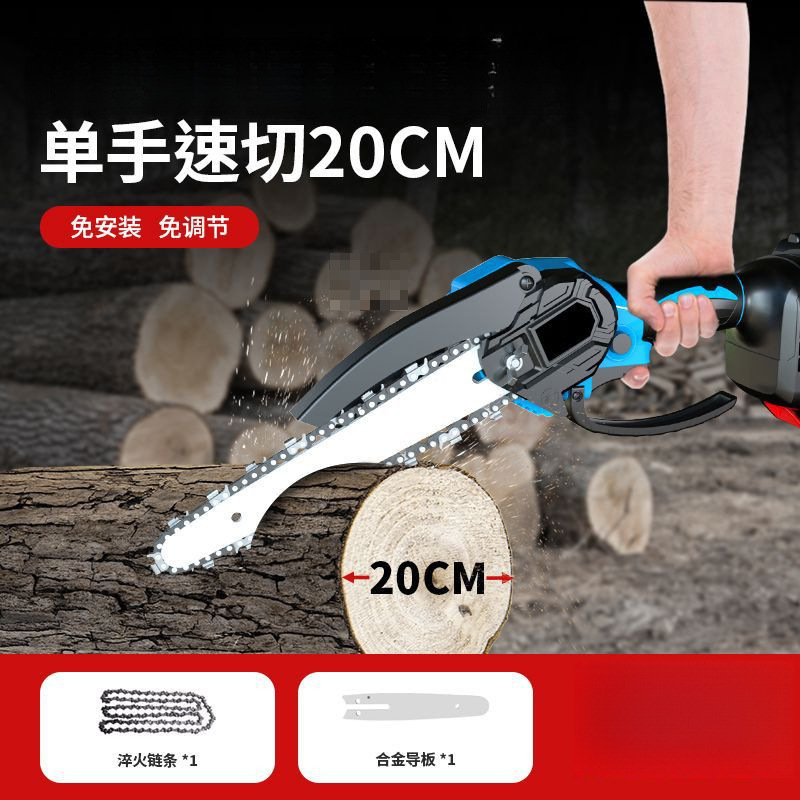 大容量锂电电锯手持家用电链锯单手锯锯树手电锯大功率木工锯