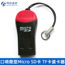 USBӿ΢ͿxmicroSD/TF/֙Cȴ濨2.0 x