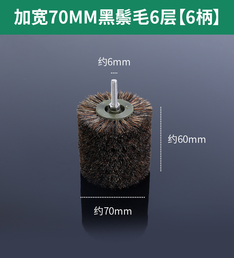 Cepillo eléctrico Wenwan Cepillo Herramienta de pulido y pulido de nueces Cepillo de cadena artefacto Nano DuPont Cepillo de seda Mano Jin Ye