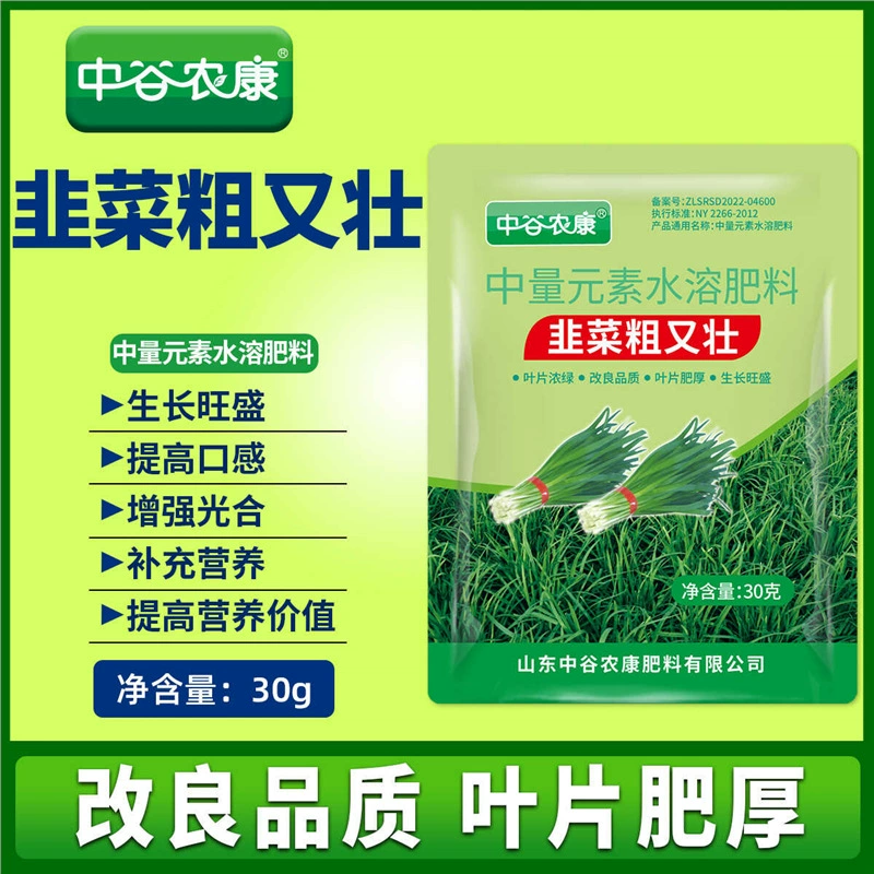 Пикулька толстая и прочная, черная и блестящая, устойчива к засыпанию, желтые листья, сухие кончики, скрученные листья, гнилые корни, увеличивает зеленость, утолщает корни и удобрение для листьев.