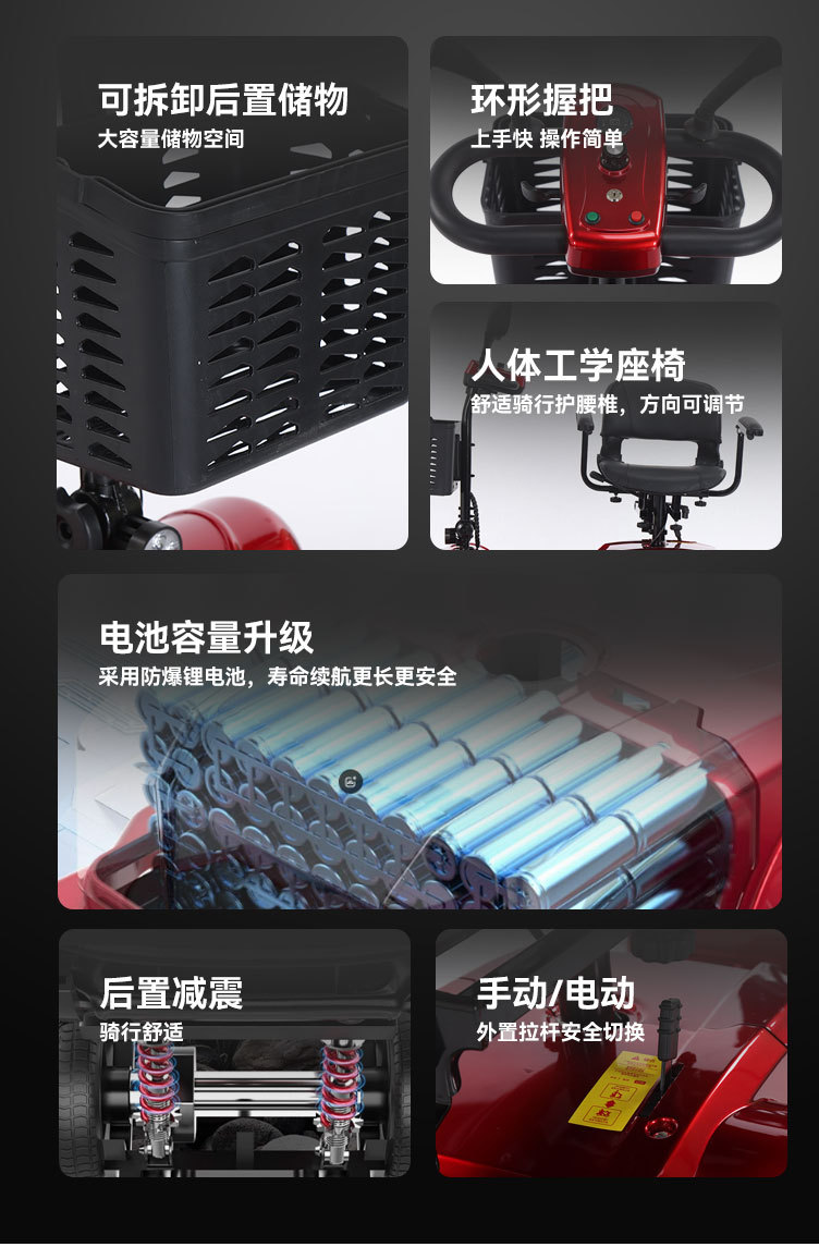 Intelligent low-speed folding elderly scooter four-wheel electric disabled double elderly moped household small car