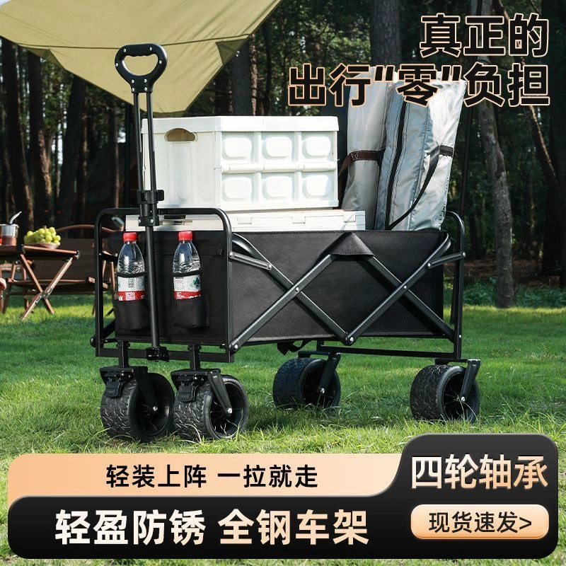 Складная тележка Niwos для кемпера, складная тележка для пикника, может использоваться как стол, экспресс-тележка, тележка для домашних животных, тележка для ларьков