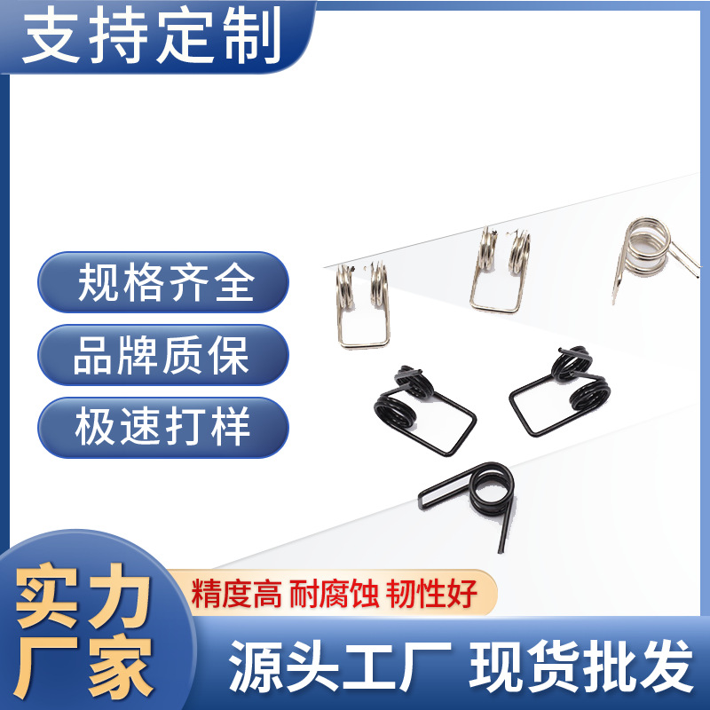 不锈钢异形弹簧锁具弹簧门锁 高强度精密大小 小型拉锁弹片扭簧