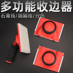 九菱收邊神器藝術漆分色神器乳膠漆硅藻泥分色刷陰角工具牆角刷