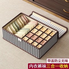 下着収納ケース家庭用靴下の神器入れ肌着のブラジャー整理ケース引き出し式三合一