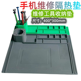 Mobile Phone Computer RepAir InsulAtion MAt Silicone TAble MAt High TemperAture ResistAnt MAt RepAir Tool StorAge Box MAt A-800