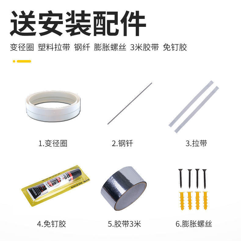 抽油烟机管道排烟管道防回风串味通用止回阀卫生间厨房烟道止逆阀|undefined