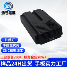 3d打印服务CNC加工硅胶复模手板定制模型制作ABS PP PC尼龙工业件