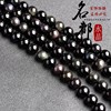 Name Crystal Crystal Natural Obsidian San beads DIY jewelry accessories 8A Rainbow Eyes Obsidian semi -finished products wholesale