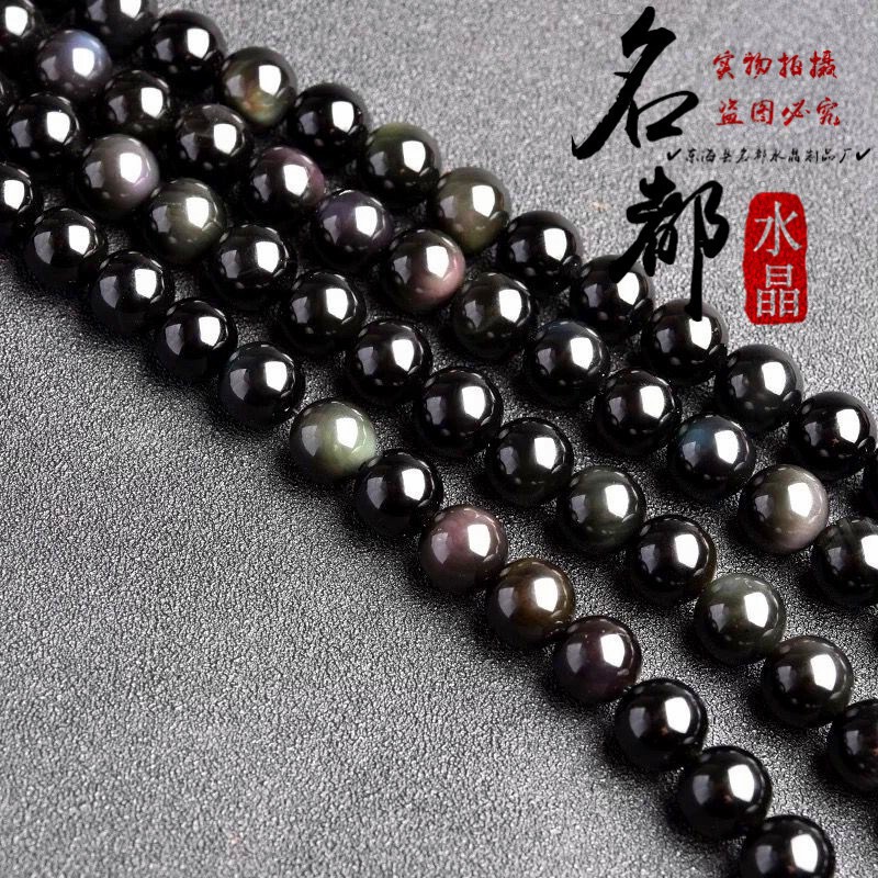 名都水晶 天然乌金黑曜石圆珠散珠 纯黑黑曜石半成品配珠配件批发|undefined
