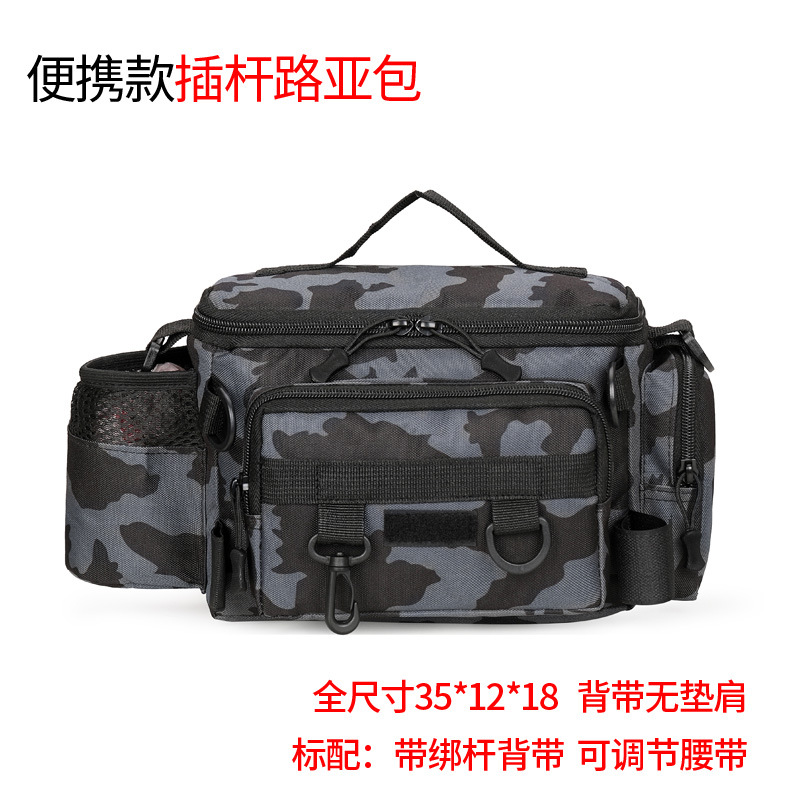 전갈자리 블루 위장