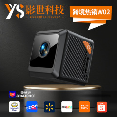 W02外贸新款方形1080p高清无线免打孔家用安防相机wifi摄像机