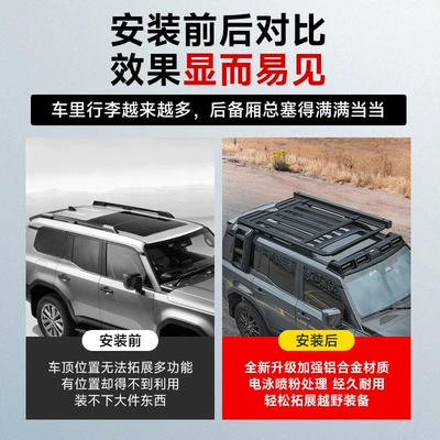 Expansion Platform Side Tent — Roof rack