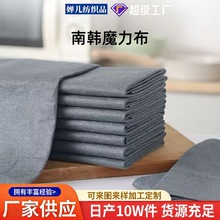 �S�����޶������n����ˮ�坍Ĩ�����ħ��������ë��������������