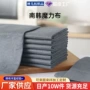 吸水定制清洁南韩巾抹布