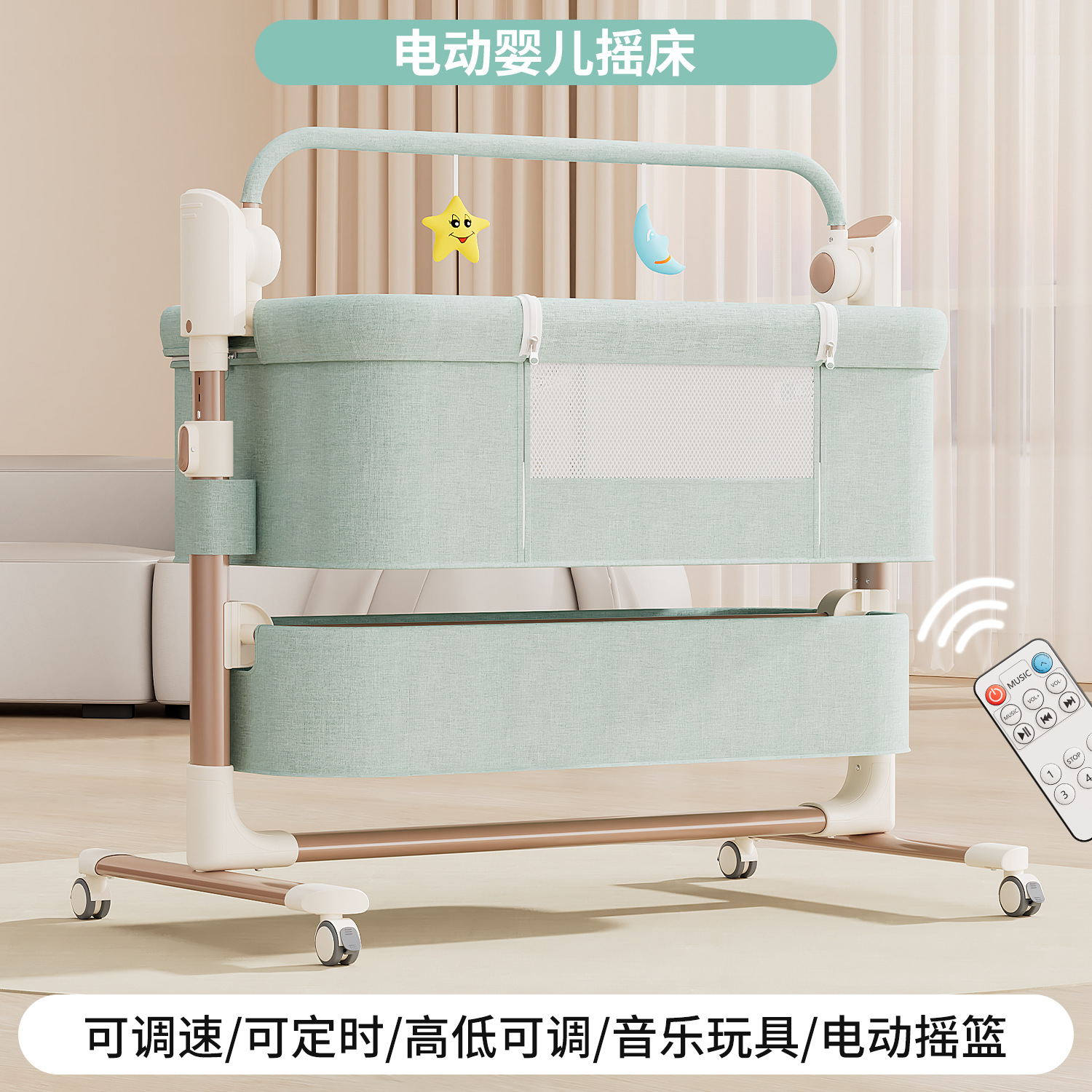 Cama para bebés, cuna eléctrica, cama grande, cuna para bebés, cama para niños, cama eléctrica móvil multifuncional image 13