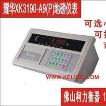 �Ϻ�ҫ���ذ��Ǳ�XK3190-A9+,xkA9+���ع㶫�������ӳ����Ը߾���