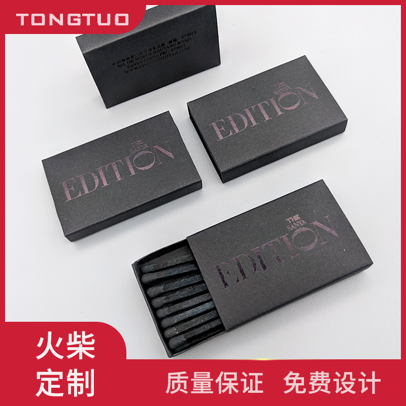 Customized logo Black Card Hot Stamping Match Box Black Stem Blackhead Match Hotel Disposable Match Advertising Creative Gift Match Customized logo Black Card Hot Stamping Match Box Black Stem Blackhead Match Hotel Disposable Match Advertising Creative Gift Match