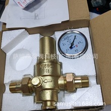 埃美柯外丝活接可调减压阀Y22X-16T黄铜活塞式可调减压阀Y43X-16T