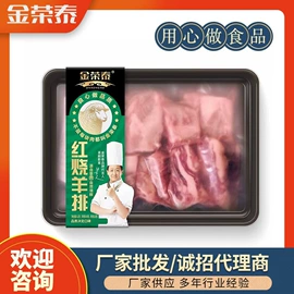 猪肉类;牛肉类;速冻西点类