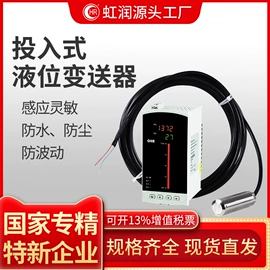 显示仪表;自动化控制;记录仪