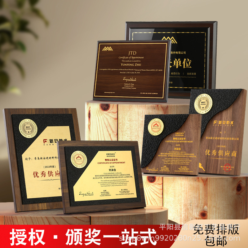 Wooden prize medal solid wood authorized brand blank proxy log…