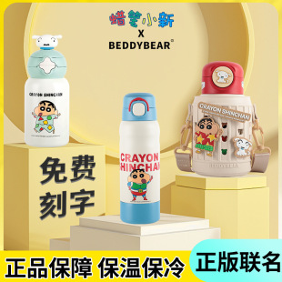 Cup bear joint crayon small new full series thermos cup hot cup wholesale on behalf of the flagship store children's kettle