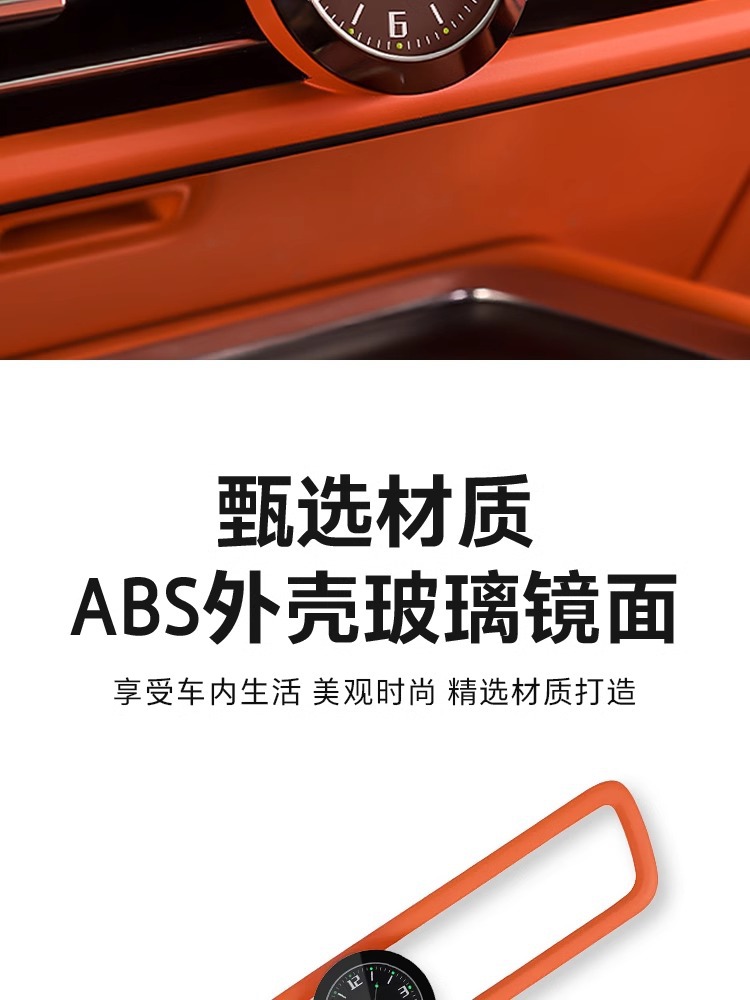 Ideal L6L7L8L9 Central Control Quartz Watch Car Luminous Clock Car Interior Supplies Decoration Modification Accessories Storage