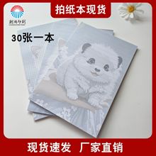 ��˺��ֽ��С���ݸ�ֽa5�ɰ���ǩ����ճ�Ը���ֵ��л��ֽѧ����