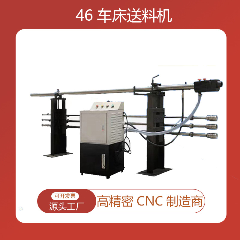 厂家供应斜轨机床送料机 油浴式自动化送料数控车床送料机送料架