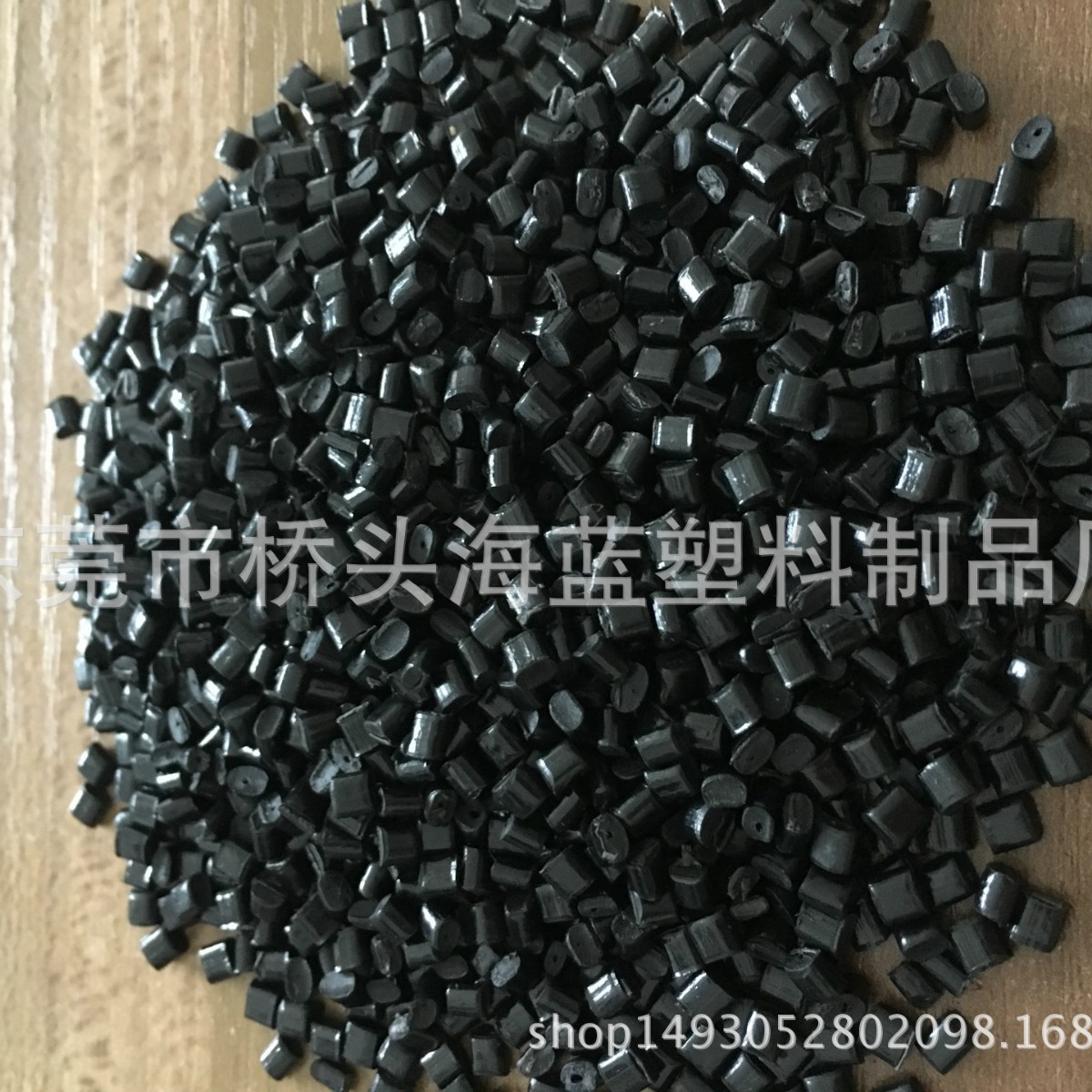 ABS黑色再生料 冲击7个点 RoHS 无硅胶无砂眼